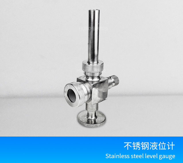 不锈钢液位计液位阀