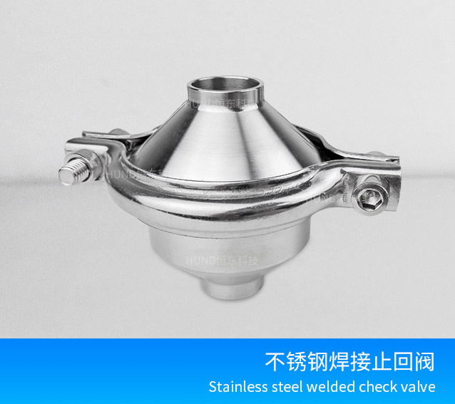 不锈钢焊接止回阀